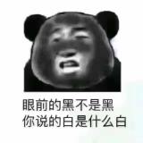 名字不过是个代号