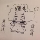 ༄࿆ྂのོ࿆༘࿐༺༻