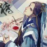 春花厌