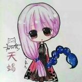 荼蘼