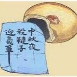 面条