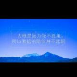 黑白人生