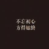 梦醒心已碎