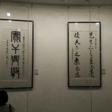辉煌&amp;