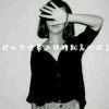 See how much i love