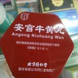 九斤姐
