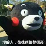 微笑，你好