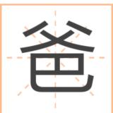 UC神评大师