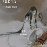 幻天离殇