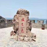 莫昔