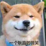 会心一笑