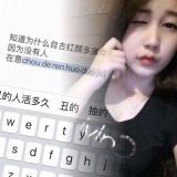 过客