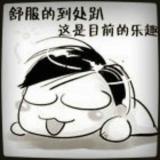 侧耳倾听