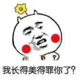 苏大侠看电影