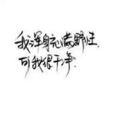 七云龙神月