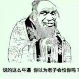飘渺狂徒