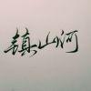 书友71602