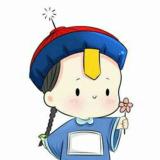 乌衣巷口ゾ王家子