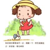 濮蠡
