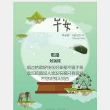 阿国