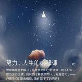 韋、枫