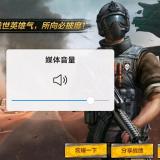 戒撸