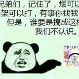 UC玩友