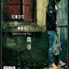 憔悴的蛋黄