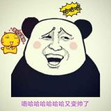 奇迹