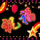 冰块