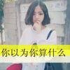 若、只是初见li