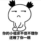 з小祖宗