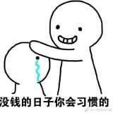 大头