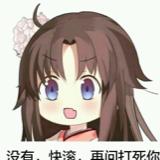 无言的修罗