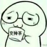刘米洞