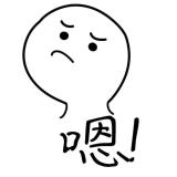 九儿