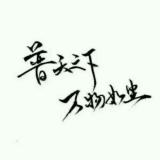 梦之涯