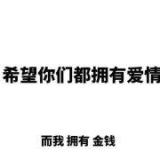 破破的小迷妹儿2017