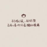 SONG