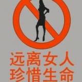 、 流沙