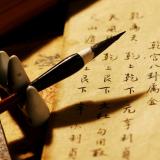 三葬法师