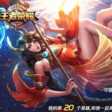 鱼鳞
