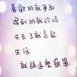 一撇一捺為妳默寫牽掛จุ๊บ