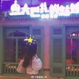 小池