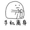 ε叼着奶瓶、逛青楼