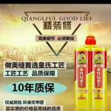 皇氏工匠美缝剂付成15083808147