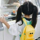 Aomike