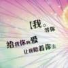 ィい❤不再飞イい