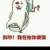 卍阳卍阴卍阳卍阴卍阳卍阴卍