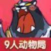 羽毛